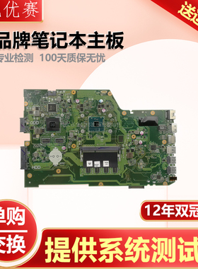 联想 320S-15AST 5 Pro-14ITL6 LA-E981P K481P  B575 B575E 主板