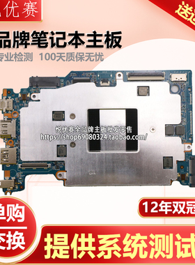 联想 110 100S-14IBR 15AST 15ISK NM-A805 NM-B112 LA-D562P主板
