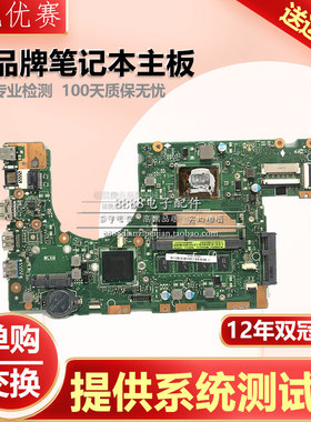 ASUS 华硕 S300C S400C S400CA S500C S300CA X402CA X502CA 主板