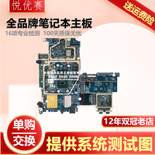 7490 L7490 F322P Dell 主板 F321P Latitude 现货戴尔 E7490