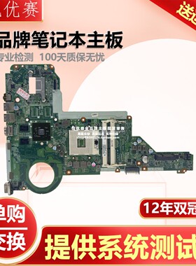 惠普TPN-Q118 Pavilion 14 15 17 E R62 E029TX DA0R62MB6E1主板