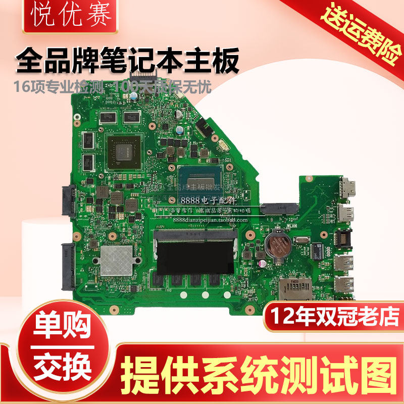 单购GTX950M/4G显卡 全新 华硕 FX50J A550J X550JX/JD/JK/JF主板