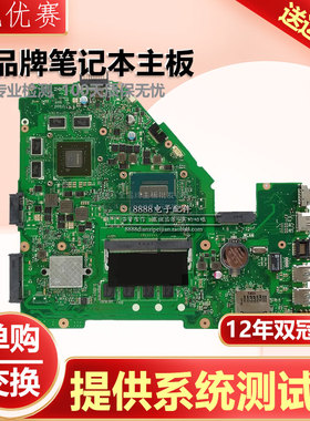 单购GTX950M/4G显卡 全新 华硕 FX50J A550J X550JX/JD/JK/JF主板