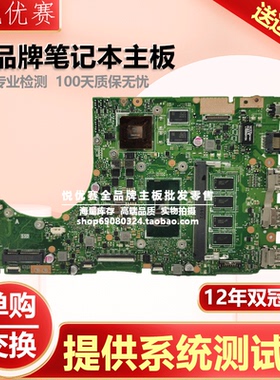 华硕U4000U A401L V404L V405L A404U K401UQK K401UB K401LB主板