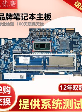 惠普HP TPN-W140 Pavilion X360 15 DQ 15T DQ 18741-1笔记本主板