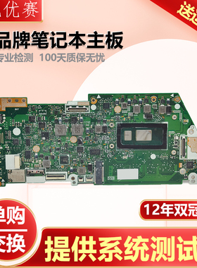 华硕ZenBook Flip13 UX362F/FN UX360CAK U306C Q324U UX360U主板