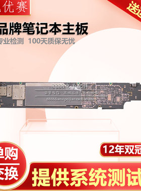 联想 Lenovo YB1-X90F YB1-X91F 平板电脑主板 5B28C06923