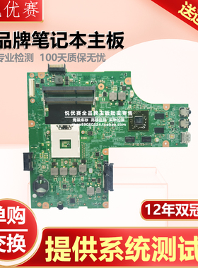 戴尔/DELL Inspiron 15R N5010 HD5650 09909-1 DG15 主板/全新