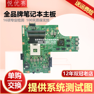 09909 全新 Inspiron 主板 DG15 HD5650 N5010 15R DELL 戴尔