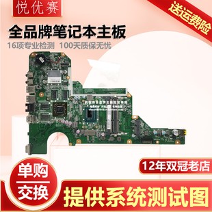 2000 001 主板 712117 Pavilion DAR33HMB6A0 惠普