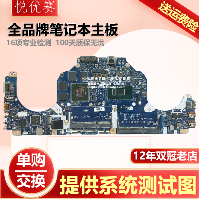 笔记本主板13-W/AC惠普HP