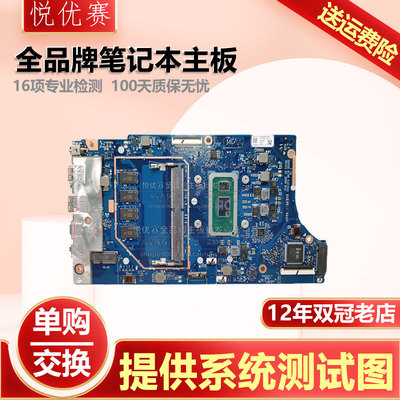 华硕主板TP412UX403FAX431FA