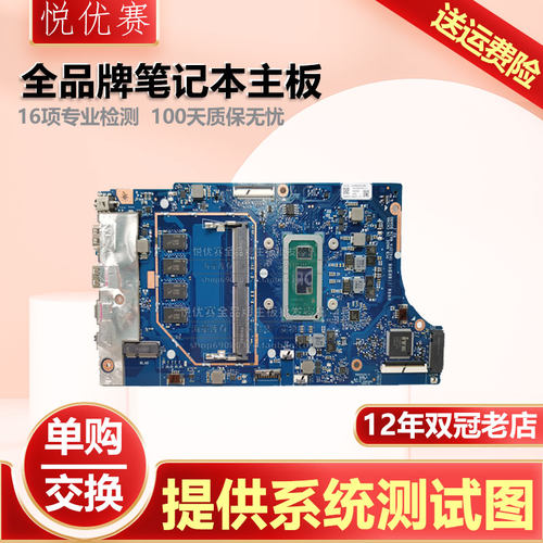 华硕主板TP412UX403FAX431FA