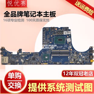 7530 7540 Precision i7主板现货 F591P 戴尔DELL