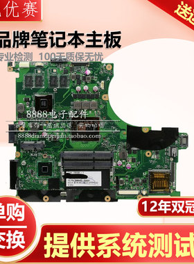 华硕FX-PRO FX-PLUS N56J JR JN JK VV N46VB VM VZ DY/DR D主板