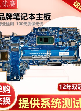惠普 X360 14 DW 14M DW 6050A3156701 L96510-601 001笔记本主板