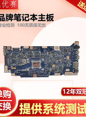华硕UX360CA UX390U UX305U/FA UX303L U3000U UX301L UX302U主板