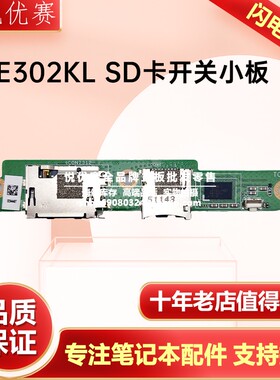 华硕ASUS ME302K ME302KL K005 SD卡开关小板 现货批发
