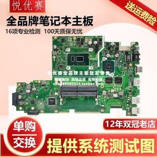 X430F S5300 X530U FL8000U X542U主板 华硕ASUS A580U S4300F