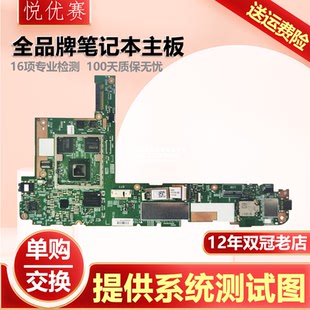 5885 DELL Z8500主板现货单购 14H30 Vostro Z8550 戴尔 5855