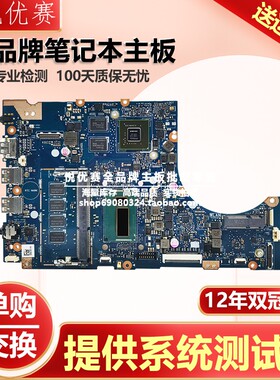 华硕ASUS TP300L Q302L TP500L J500 X200L F200 TP550L J550主板