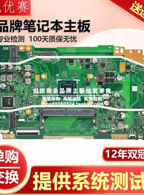 华硕/ASUS D409/M409BA  X509BA X409BA D509/M509BA X505主板