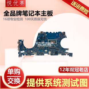 RX8402Z UX8402V UX8402Z UX581G B2502F主板 RX582H 华硕UX7602Z