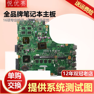 P42JC K42J A40J华硕A42J X550 A52J X450CC主板Y581C K52D