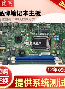 联想 11100-1M ThinkCentre A7100 A7180 A7190 A710E M62Z主板