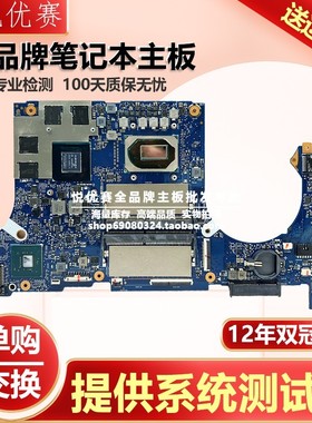 华硕ASUS FX95GU FX86F FX505GM FX705GE GL753VD VE GL703VM主板