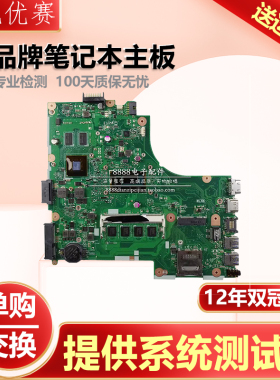 华硕A450V Y481C X452C K450C X450C W418L Y481L X450L主板R409L