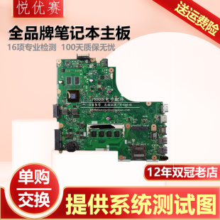 K450C X452C X450C W418L X450L主板R409L 华硕A450V Y481L Y481C