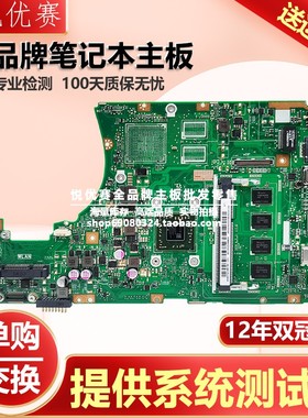 华硕ASUS X552W D552W F550W Y582 X552 X455WA/WE X550WA/WE主板