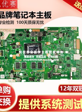 华硕ZenBook Flip 14 UX462DA Q406D UX461F UX463FA TP461UN主板