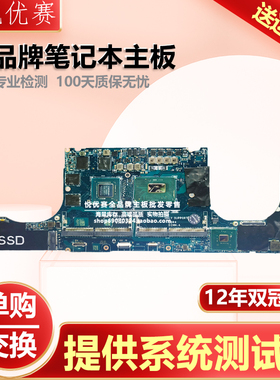 DELL/戴尔XPS 15 7590 LA-J191P LA-H331P CN-018W12 12-9Q33主板