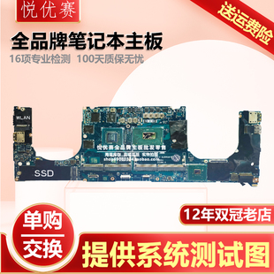 H331P 9Q33主板 018W12 J191P 7590 戴尔XPS DELL