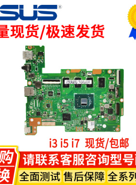 华硕C302CA C223NA C202SA C214MA C434TA 423N 101P 523N主板