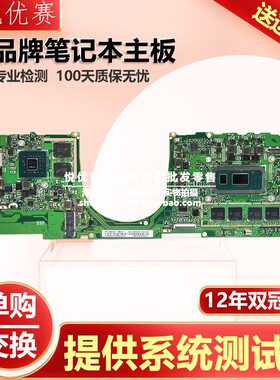 华硕ZenBook UX331FA/FN BX331F UX331UN/UA U3300U U3100U 主板