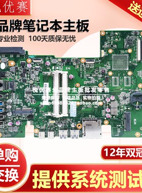 华硕/ASUS ET2030A ZC500TG ZE551ML ET2232I Z580CA ZT500KL主板