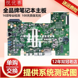 ZC500TG ET2030A ZE551ML ET2232I ZT500KL主板 华硕 Z580CA ASUS