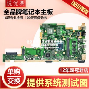 VX50IU X505ZA 华硕ASUS A505ZA X550IU A505 X551Z主板 F505