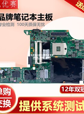 联想 DA0GC9MB8D0 Lenovo L412 With HM55 Chipset DDR3独立U主板