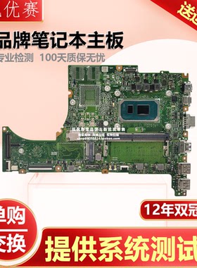 华硕P1450C PX555C PX455C B2402FB B1402CGA B1400 B1500CBA主板