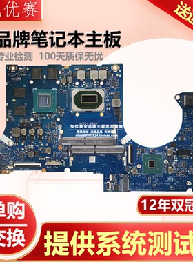 华硕天选BKXD FA506I FX706IC FX507Z FX506LI FX506H FX707Z主板