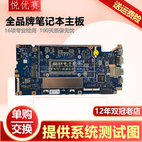 华硕主板a豆ADOL14FUX431