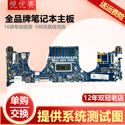 笔记本主板X3601040G3G4惠普
