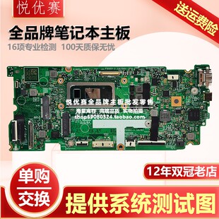 7791 笔记本主板 Inspiron 8844 75881 7591 7391 灵越 Dell