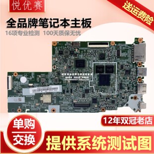 100e Chromebook 2nd 联想 N4000 Lenovo Gen N4020主板 BM5688