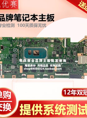 华硕 爱豆14 VivoBook 14 X403J S403F A403F X403FA K403JA 主板