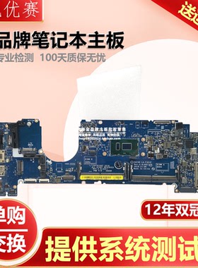 戴尔DELL Insprion 14 5490 5491 17 7790 7791 IPCML 笔记本主板